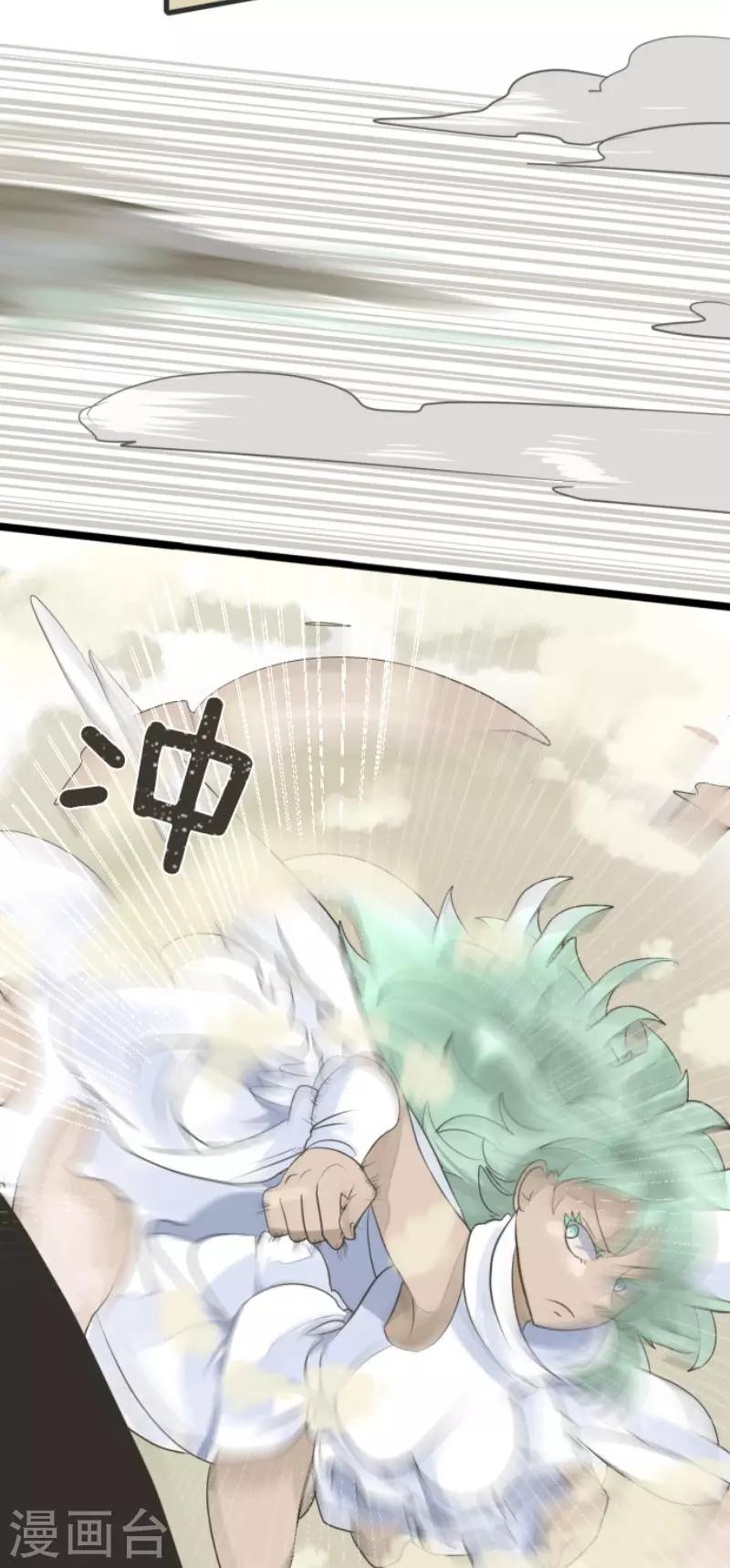 第108话 过去篇16-第109话