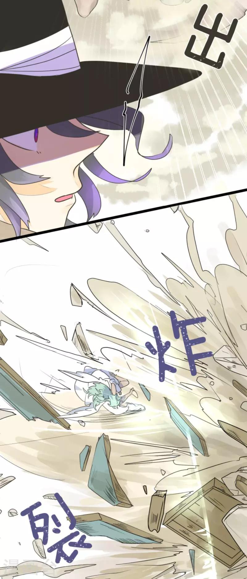 第108话 过去篇16-第109话