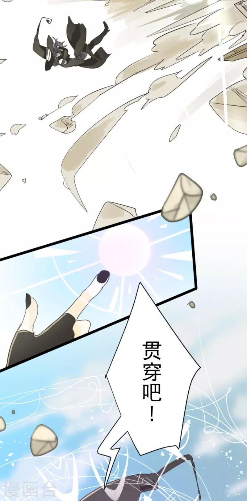 第108话 过去篇16-第109话