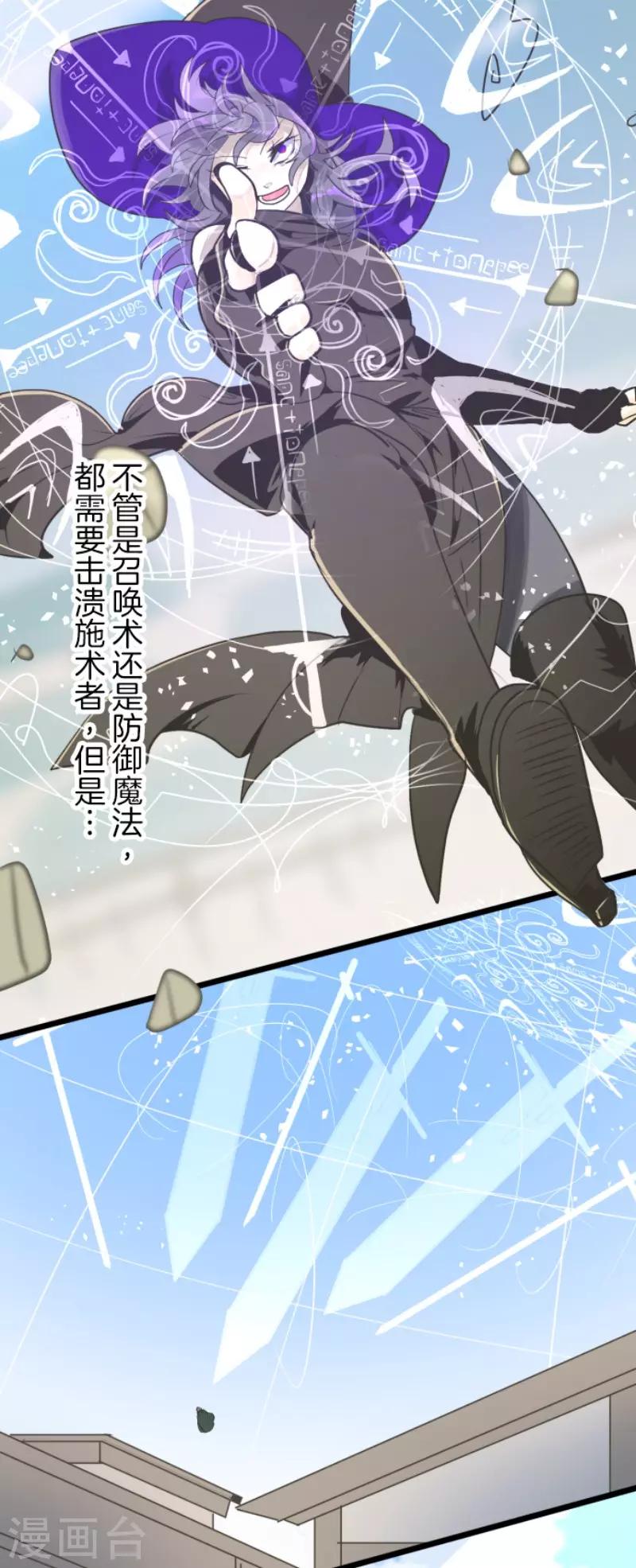 第108话 过去篇16-第109话