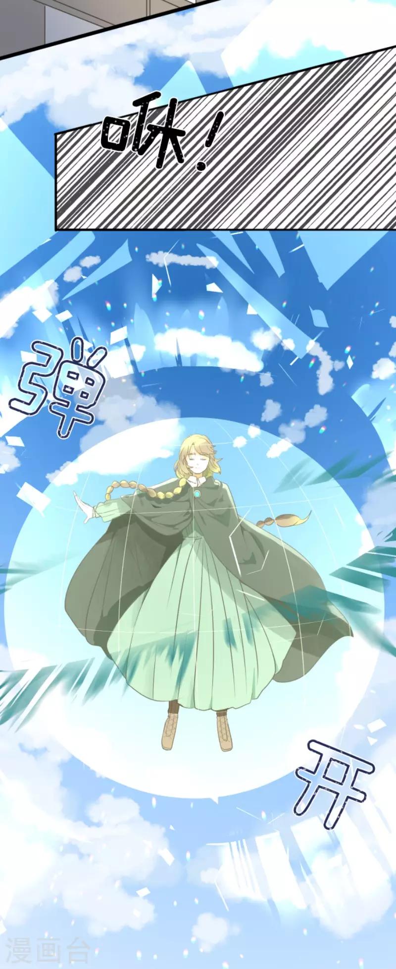 第108话 过去篇16-第109话