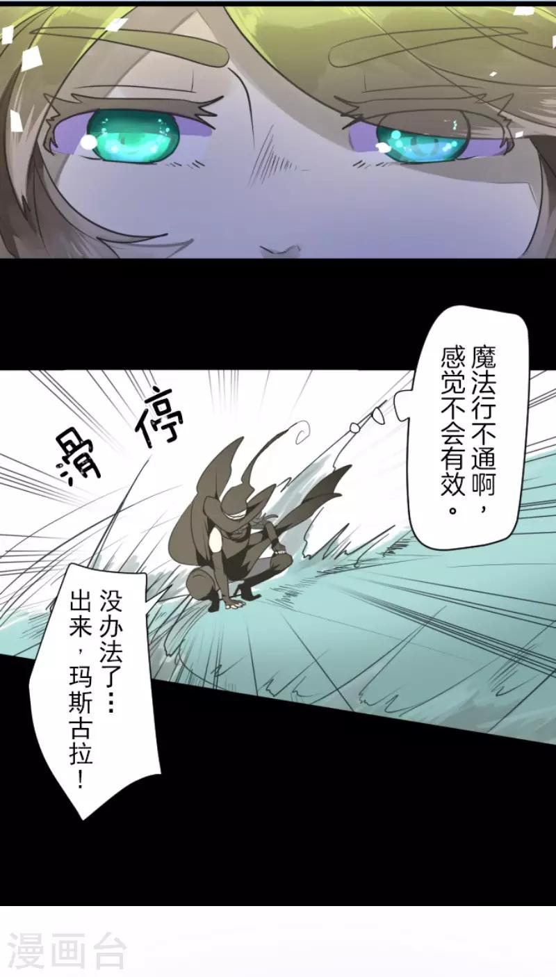 第108话 过去篇16-第109话