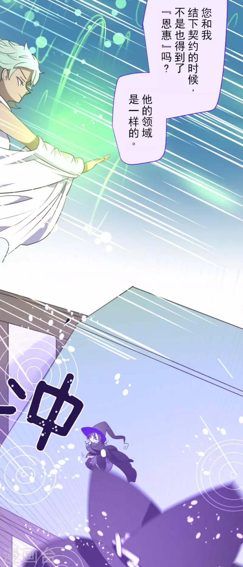 第108话 过去篇16-第109话
