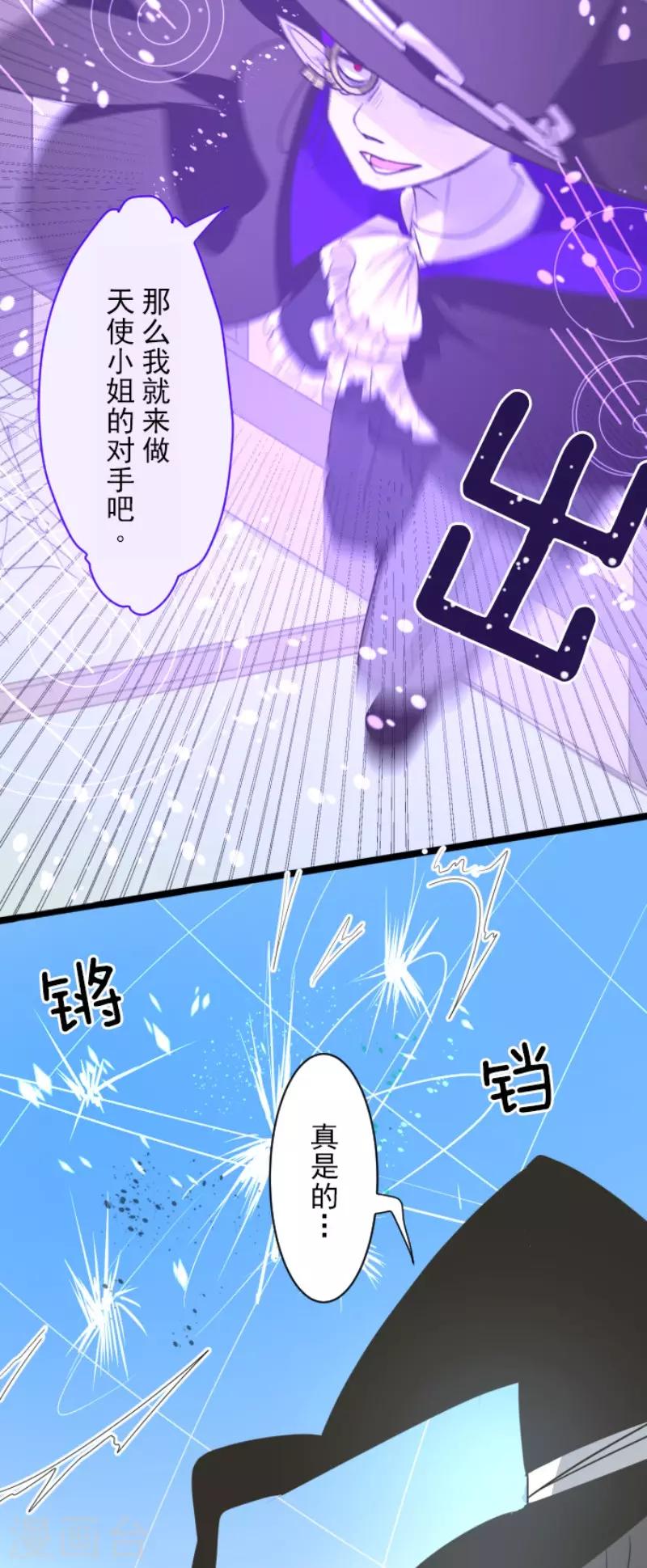 第108话 过去篇16-第109话
