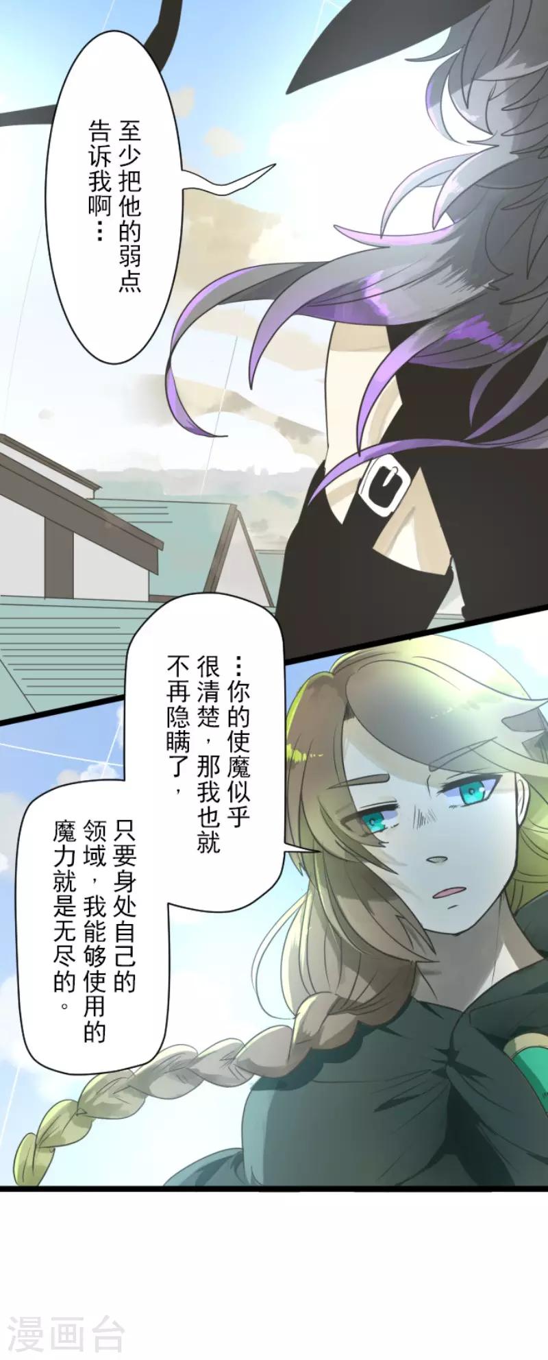 第108话 过去篇16-第109话