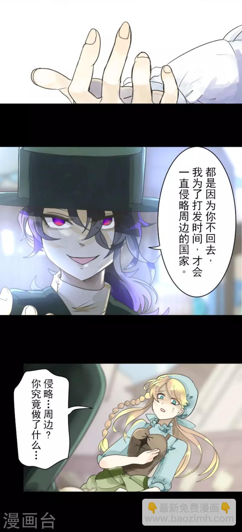 第108话 过去篇16-第109话