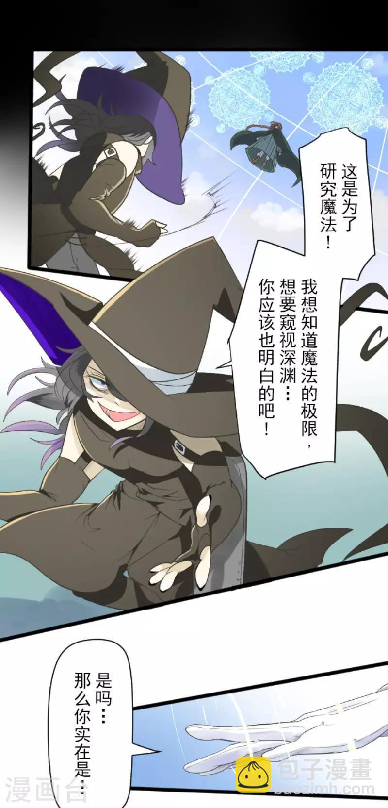 第108话 过去篇16-第109话