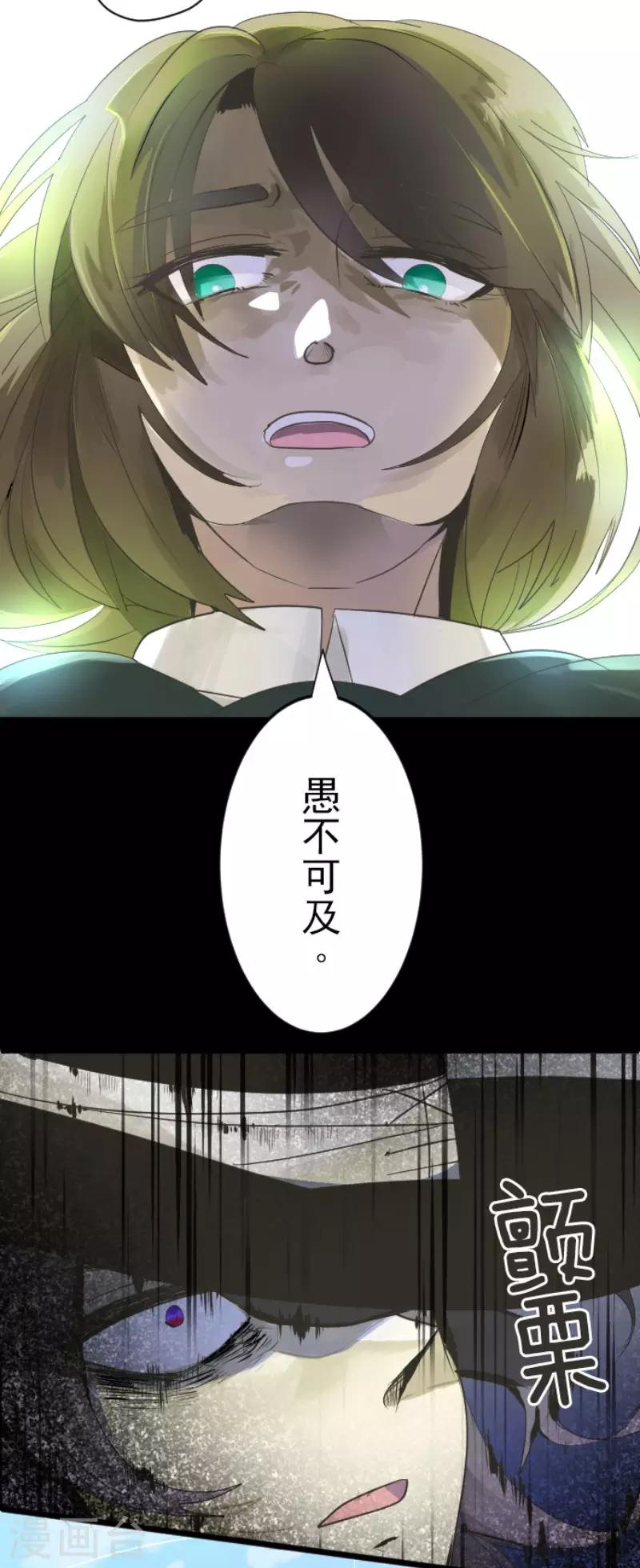 第108话 过去篇16-第109话