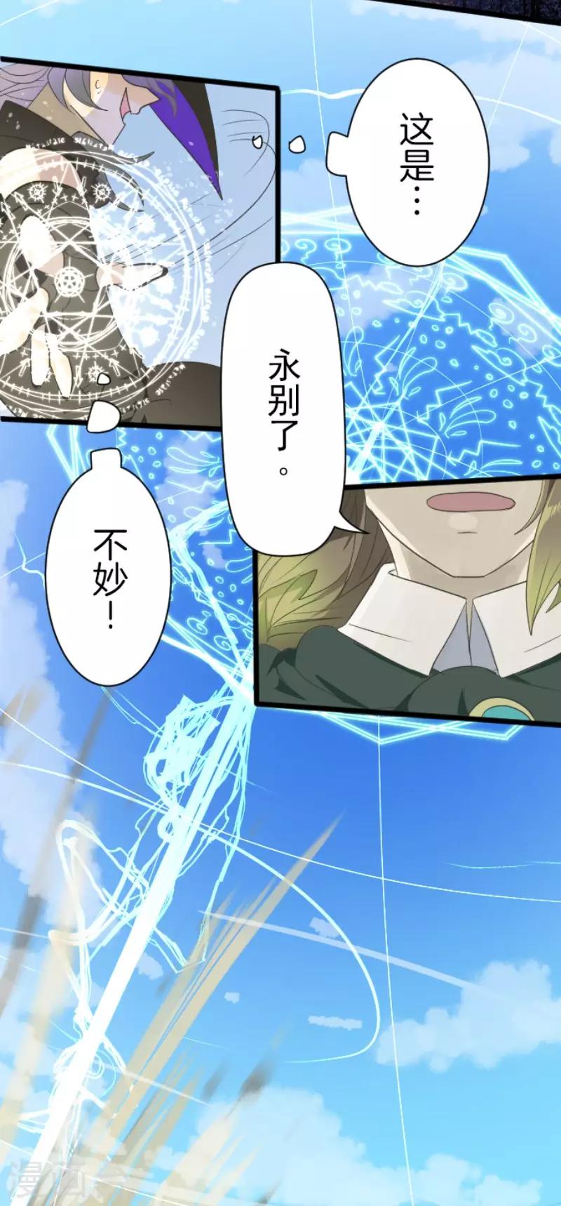 第108话 过去篇16-第109话