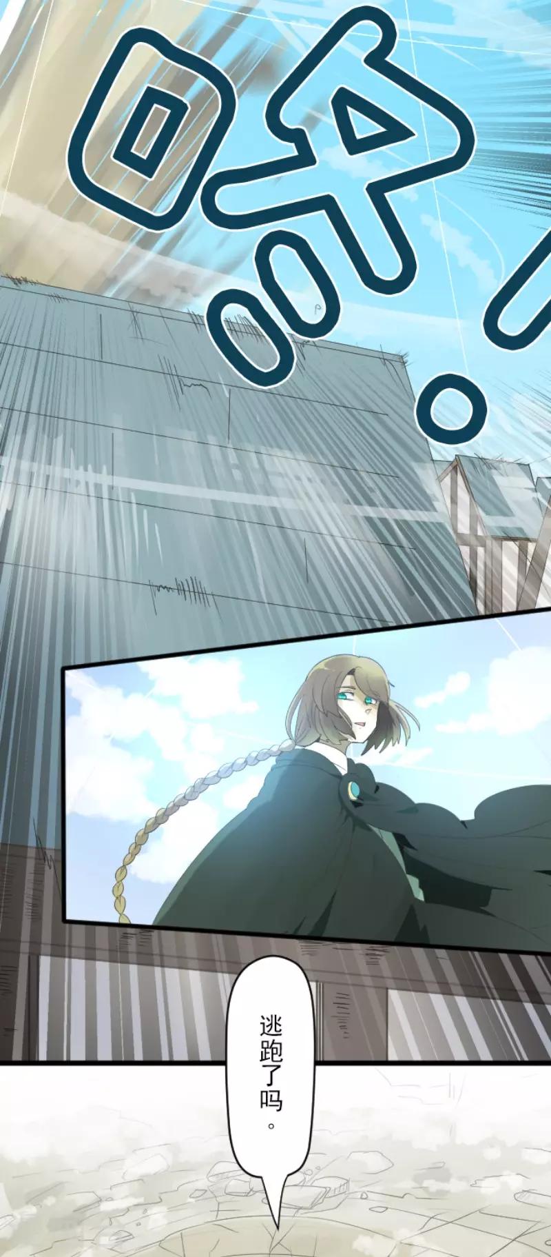 第108话 过去篇16-第109话