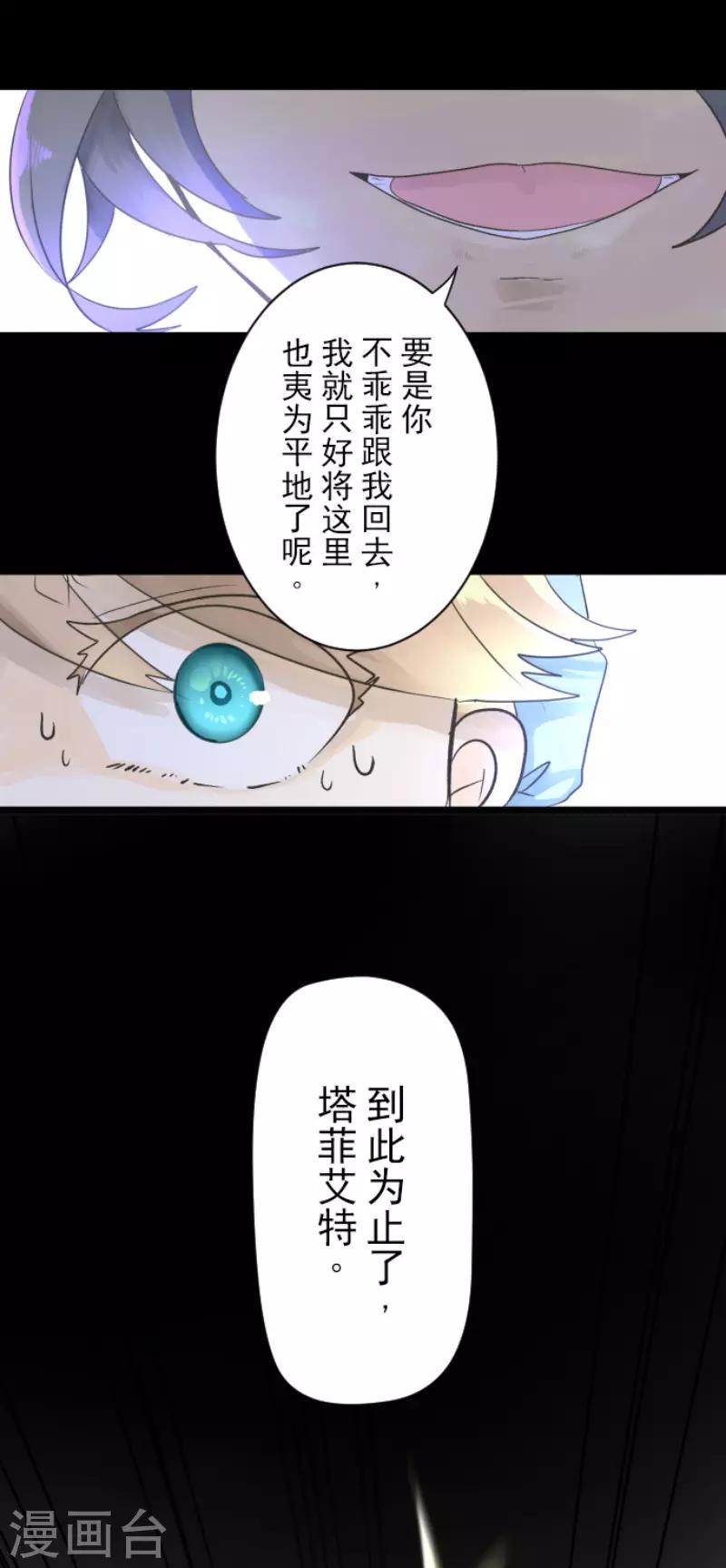 第108话 过去篇16-第109话