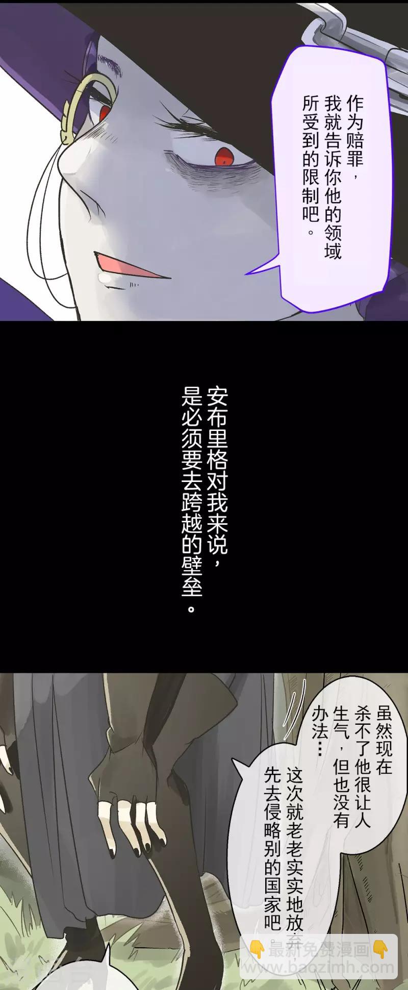 第108话 过去篇16-第109话