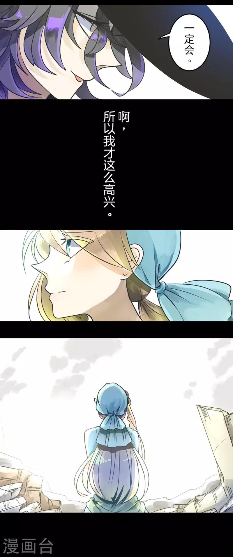 第108话 过去篇16-第109话