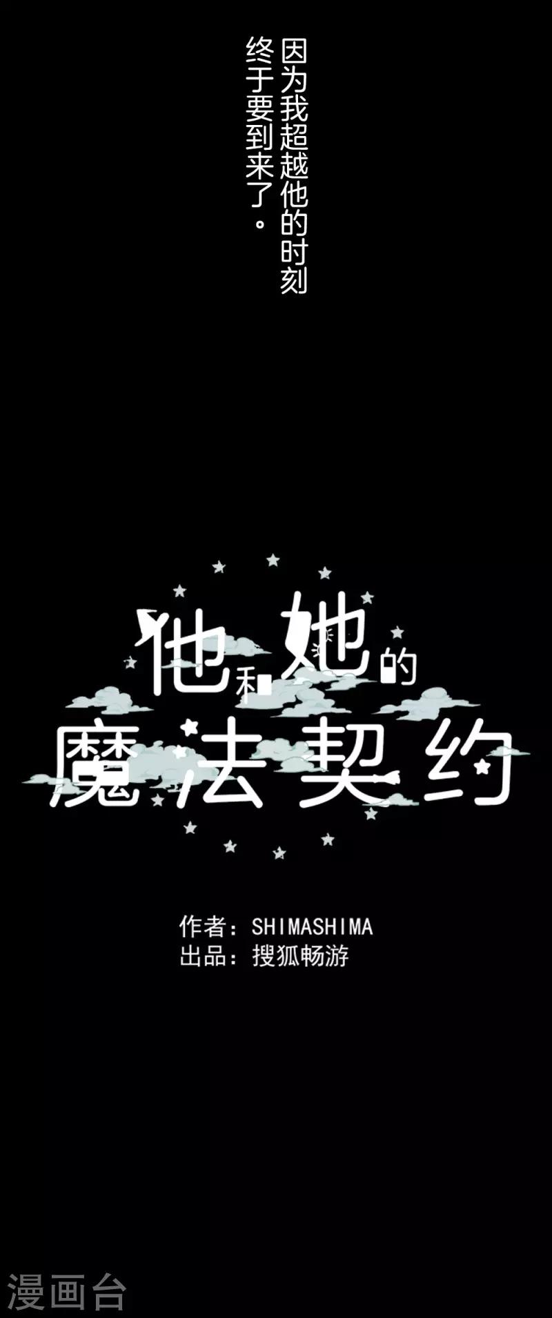 第108话 过去篇16-第109话