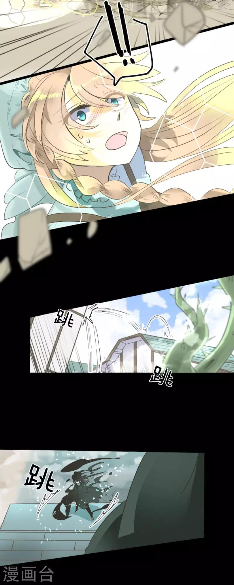 第108话 过去篇16-第109话