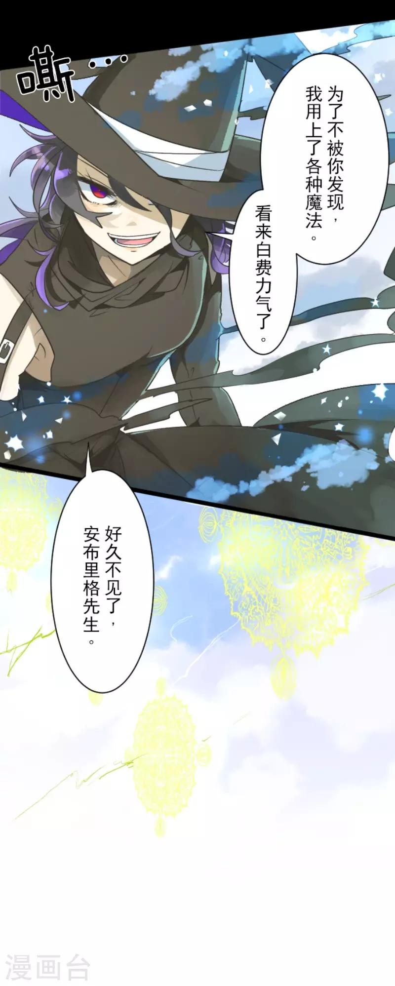 第108话 过去篇16-第109话