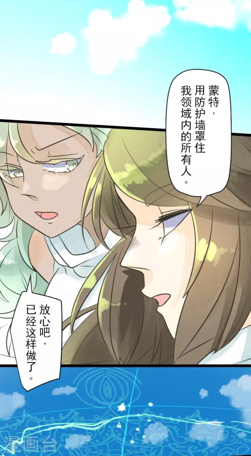 第108话 过去篇16-第109话