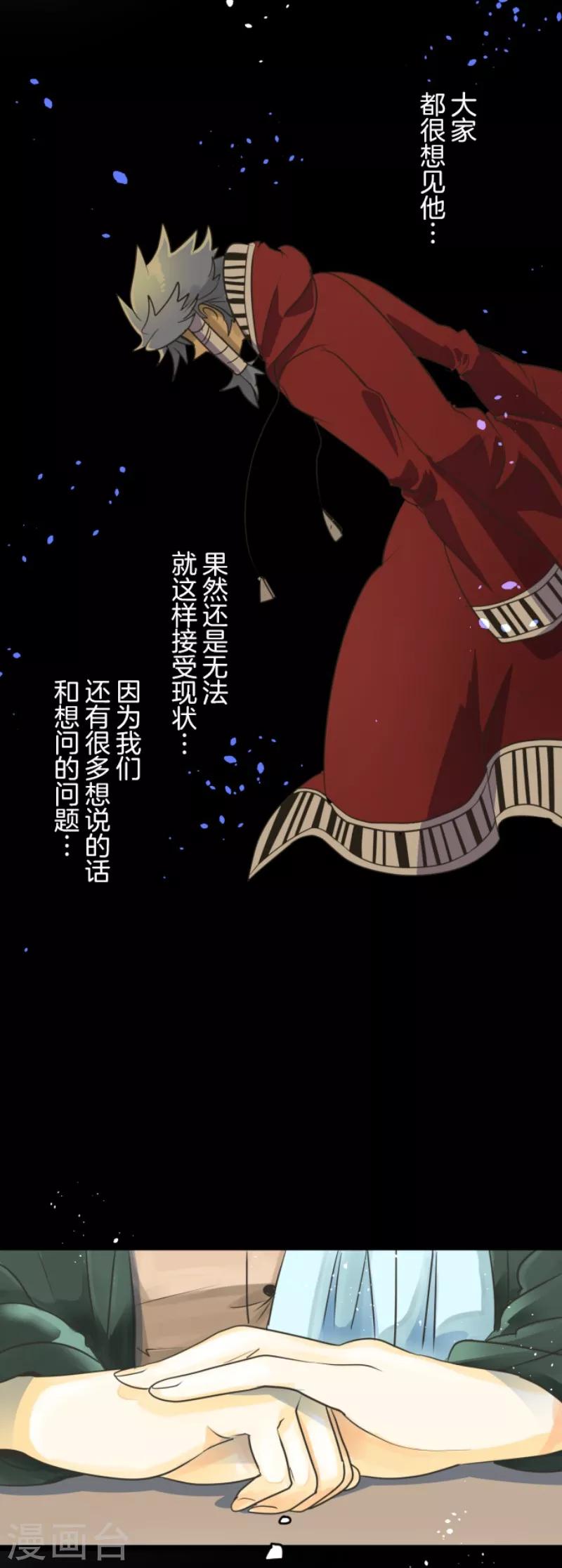 第110话 珍视之物(1/2)-第111话