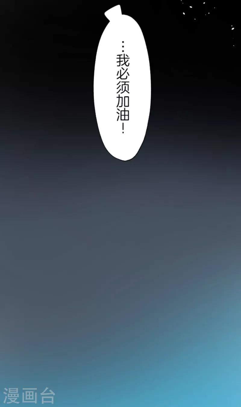 第110话 珍视之物(1/2)-第111话