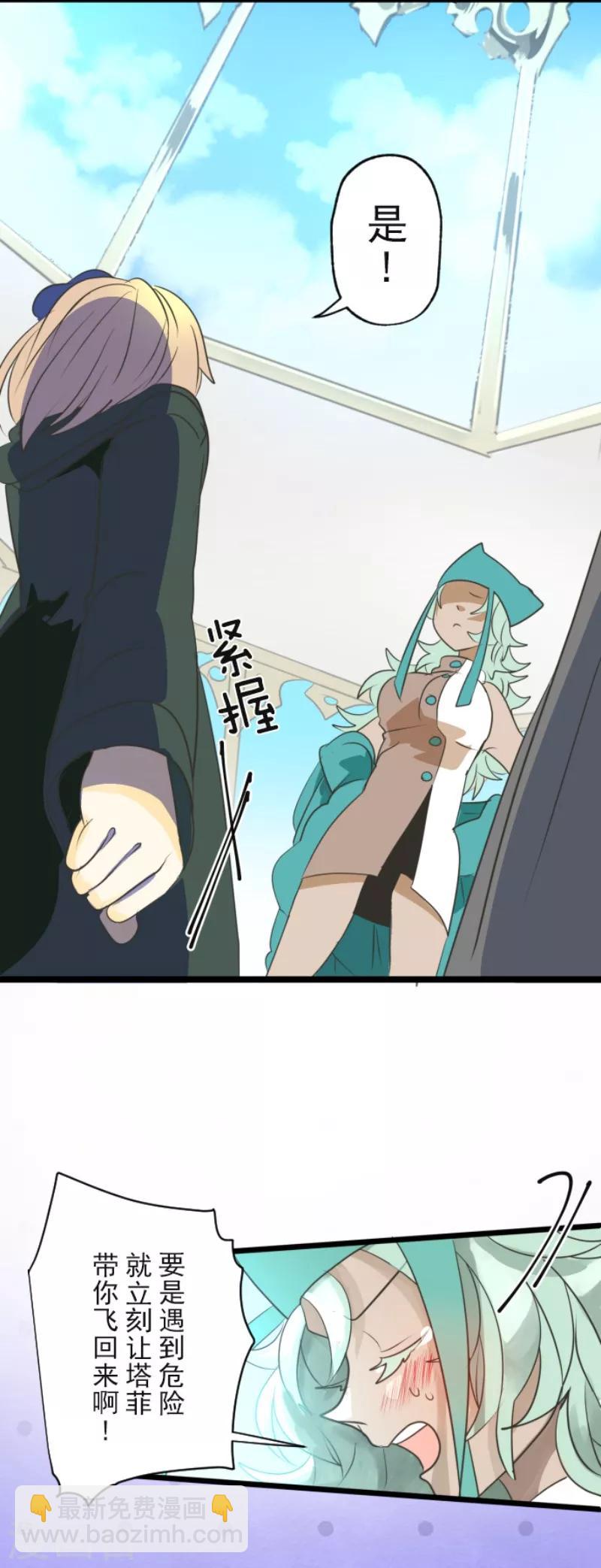 第110话 珍视之物(1/2)-第111话
