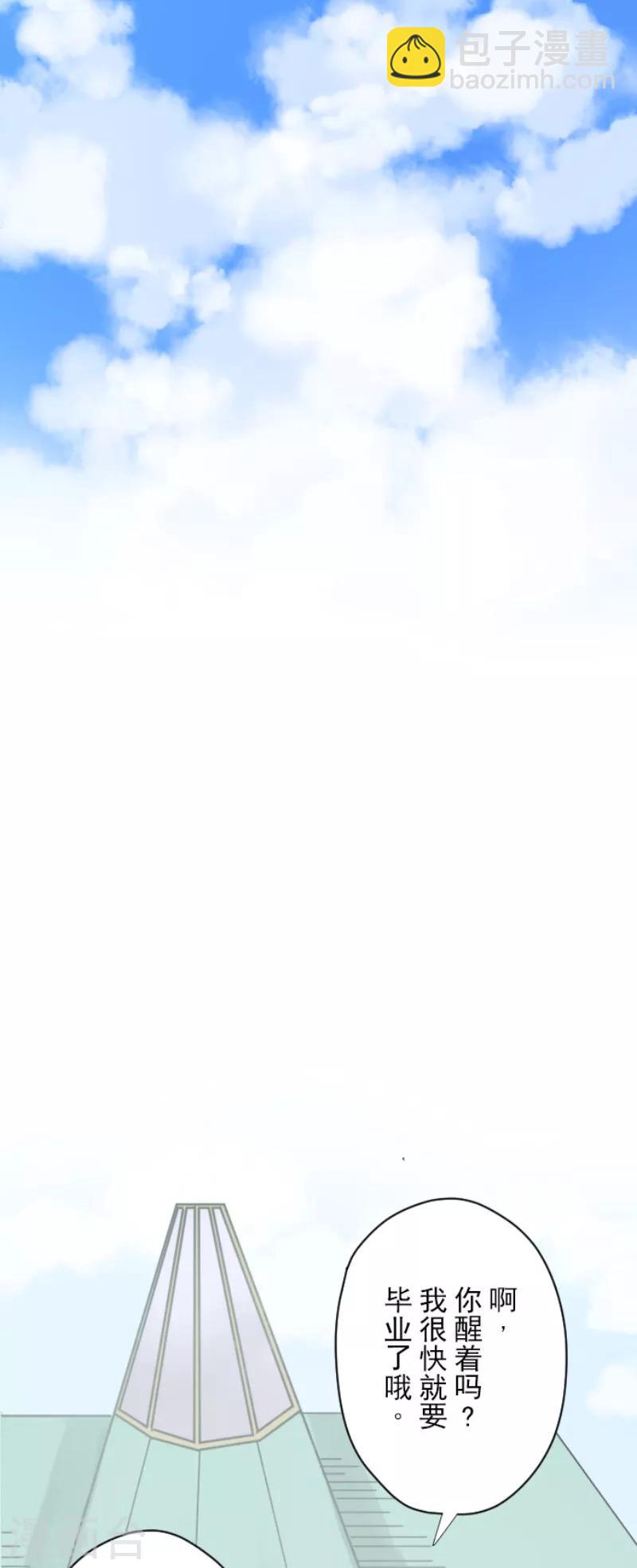 第110话 珍视之物(1/2)-第111话