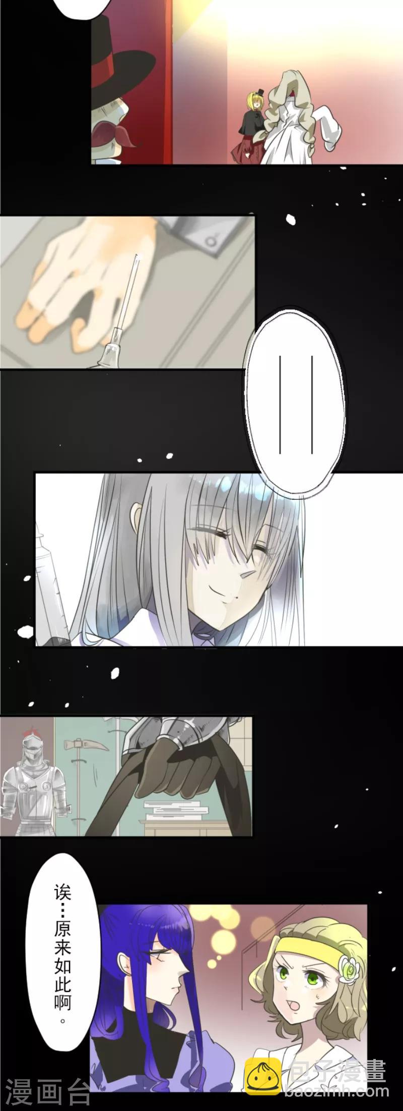 第110话 珍视之物(1/2)-第111话