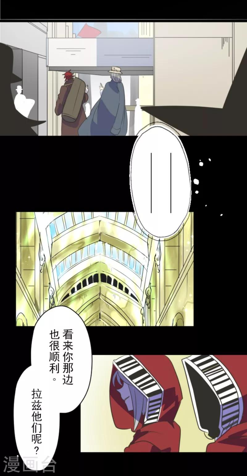 第110话 珍视之物(1/2)-第111话