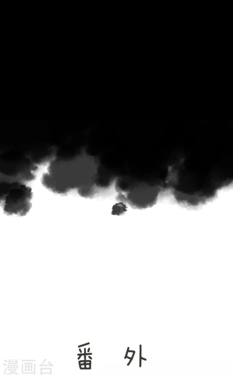 第110话 珍视之物(1/2)-第111话