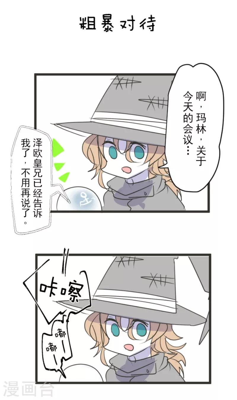 第110话 珍视之物(1/2)-第111话