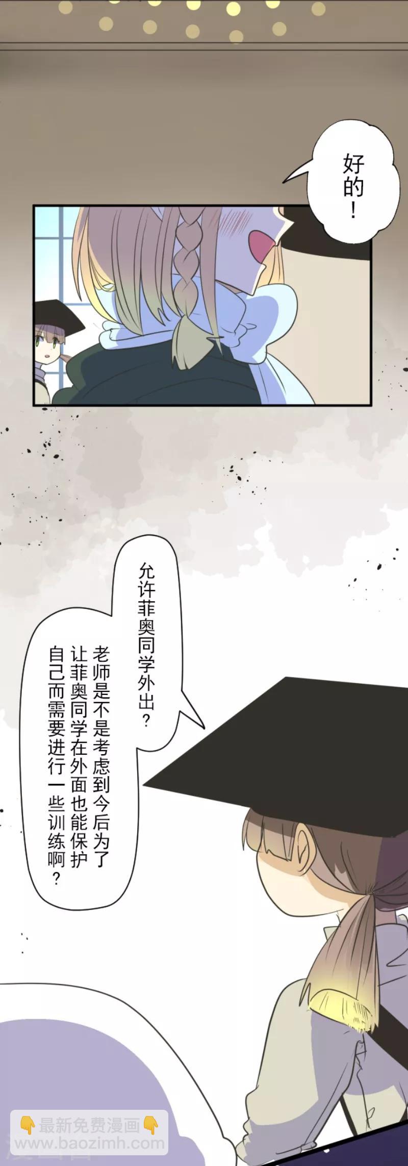 第110话 珍视之物(1/2)-第111话