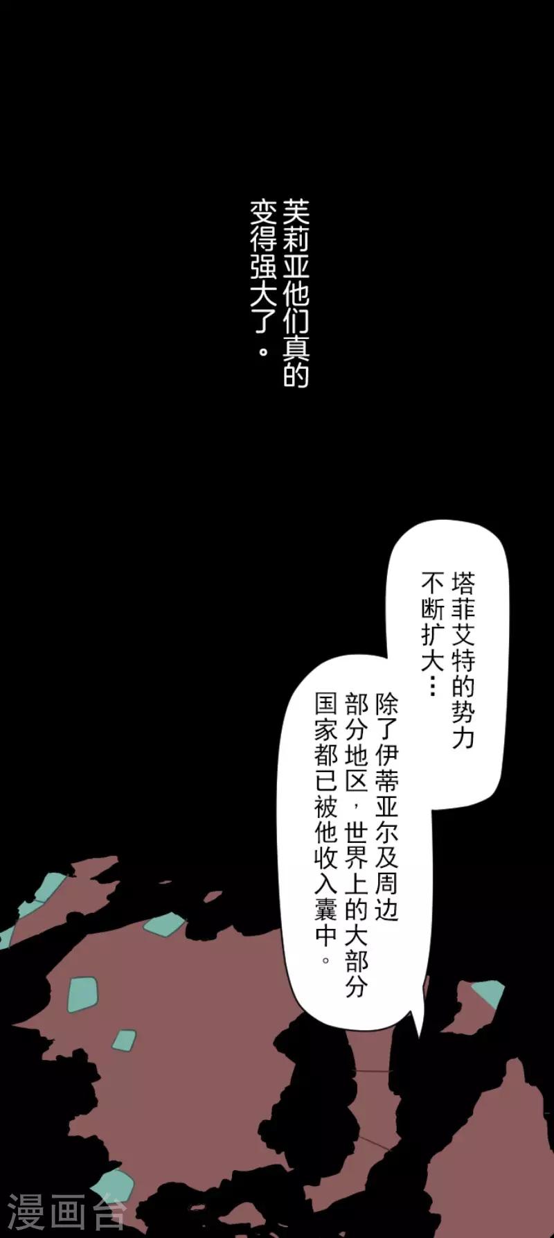 第112话 过去篇17(1/2)-第113话