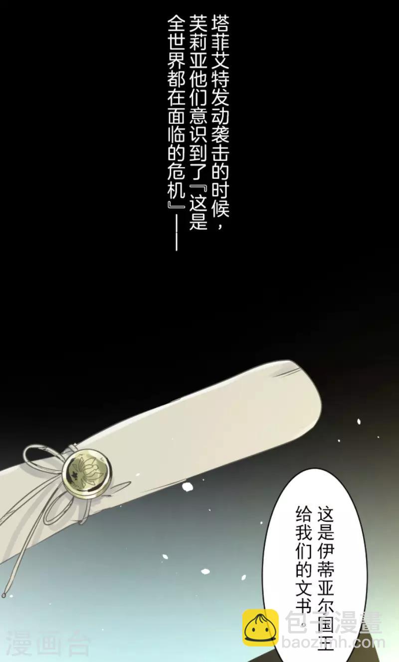 第112话 过去篇17(1/2)-第113话