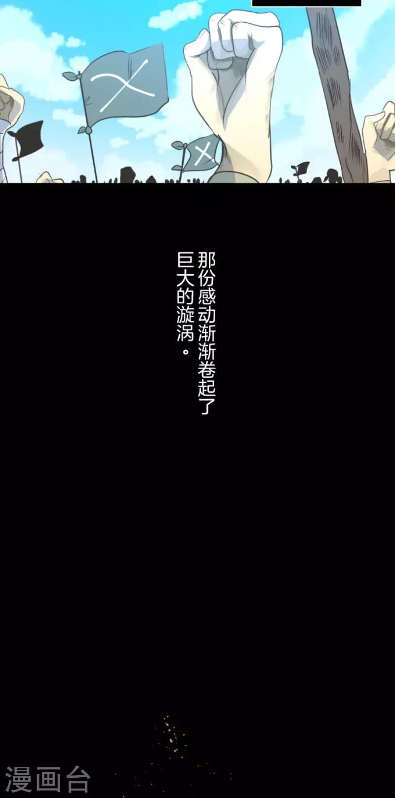 第112话 过去篇17(1/2)-第113话