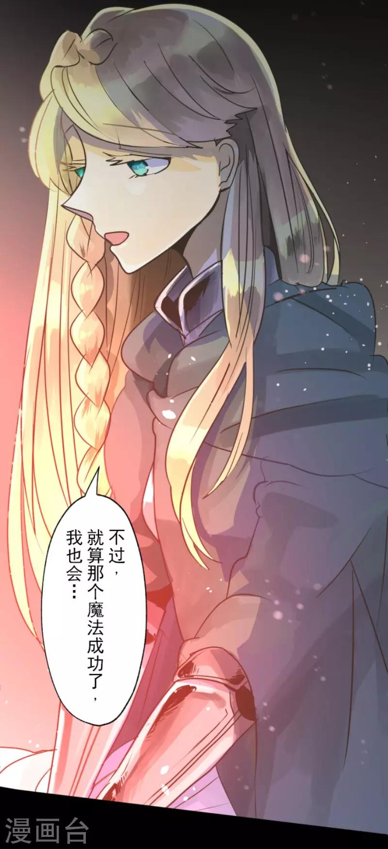第112话 过去篇17(1/2)-第113话