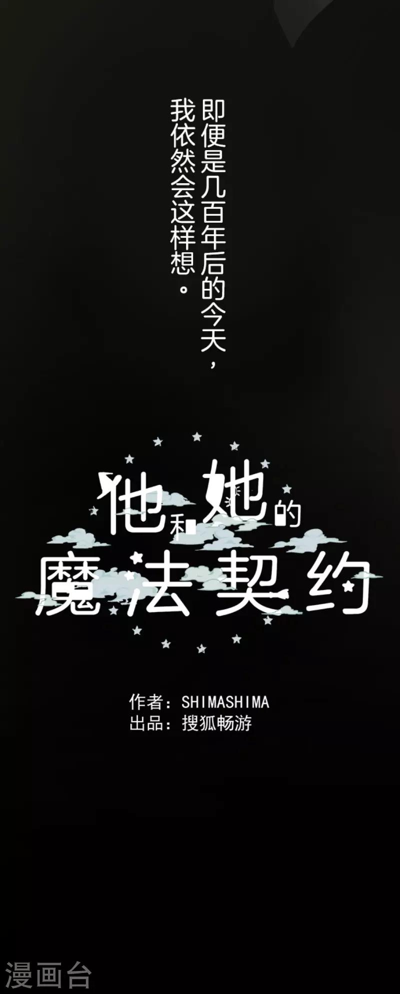 第112话 过去篇17(1/2)-第113话