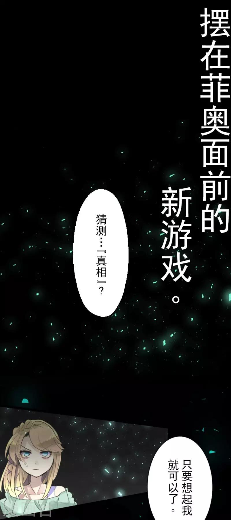 第112话 过去篇17(1/2)-第113话