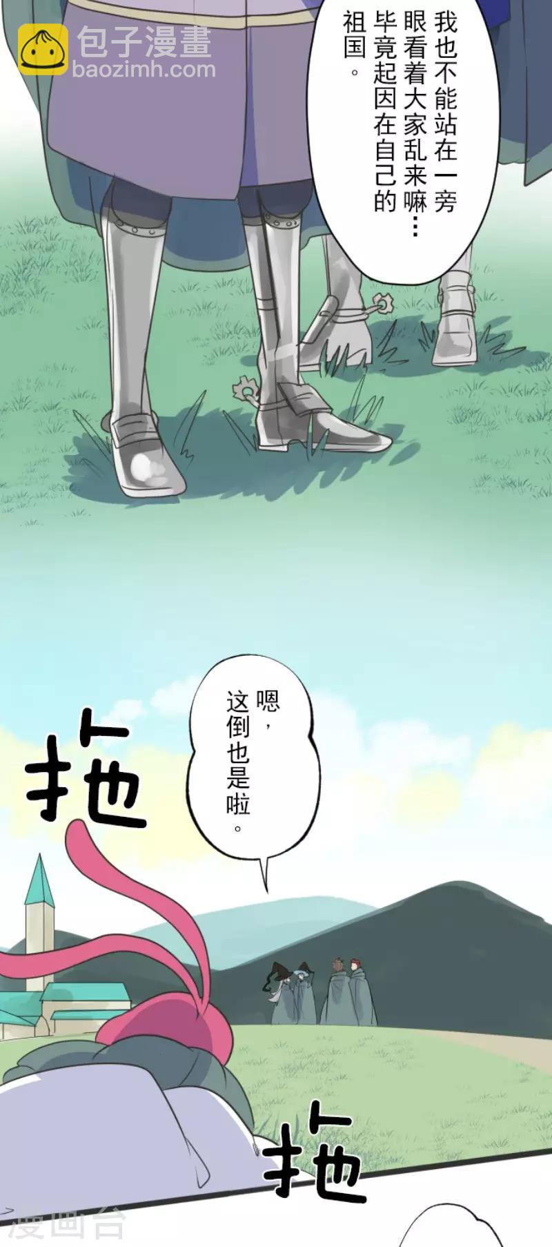 第112话 过去篇17(1/2)-第113话
