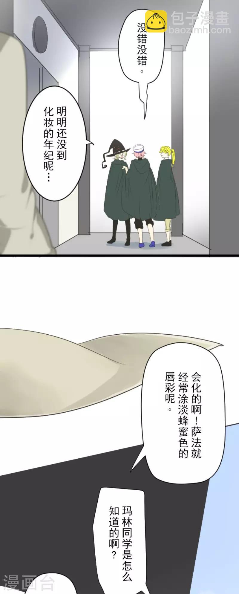 第114话 新的游戏-第115话