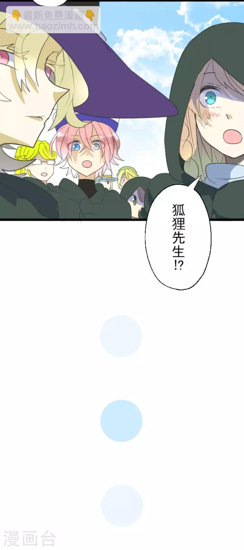 第114话 新的游戏-第115话