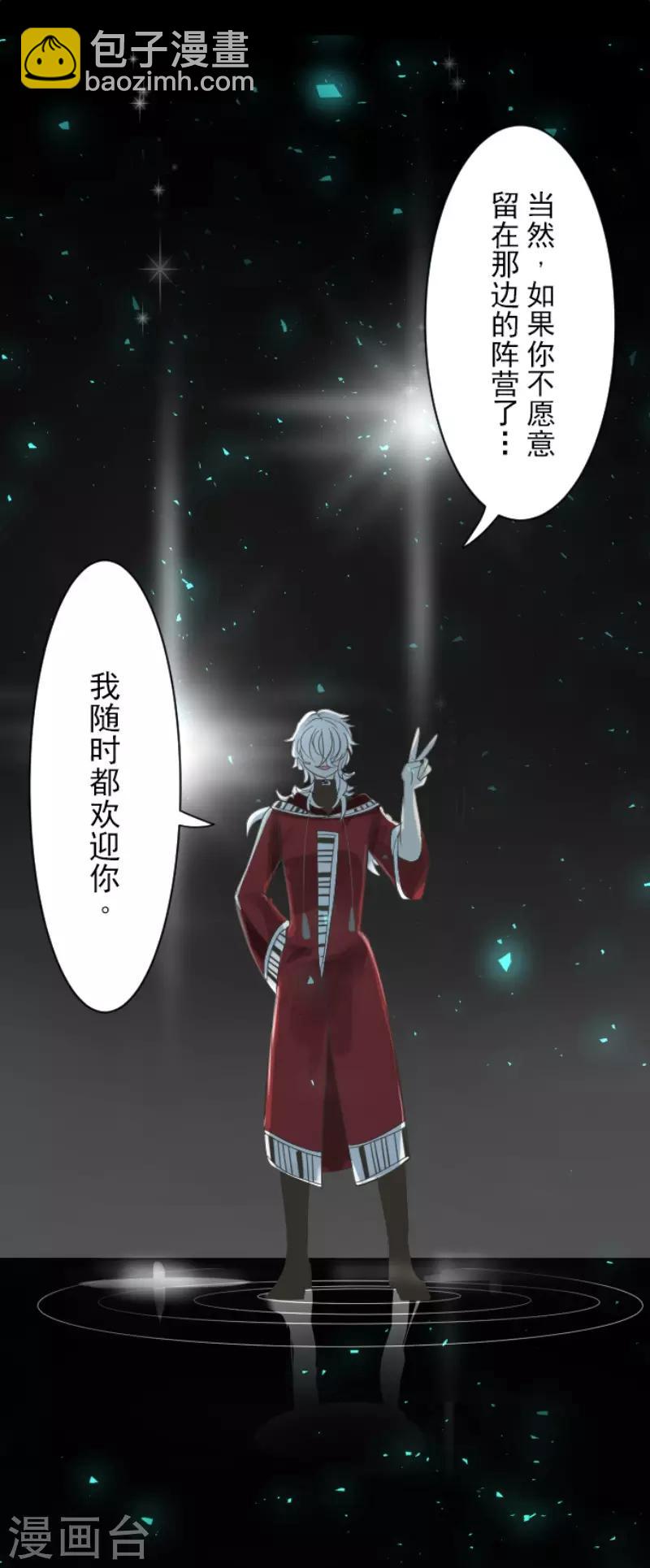 第114话 新的游戏-第115话