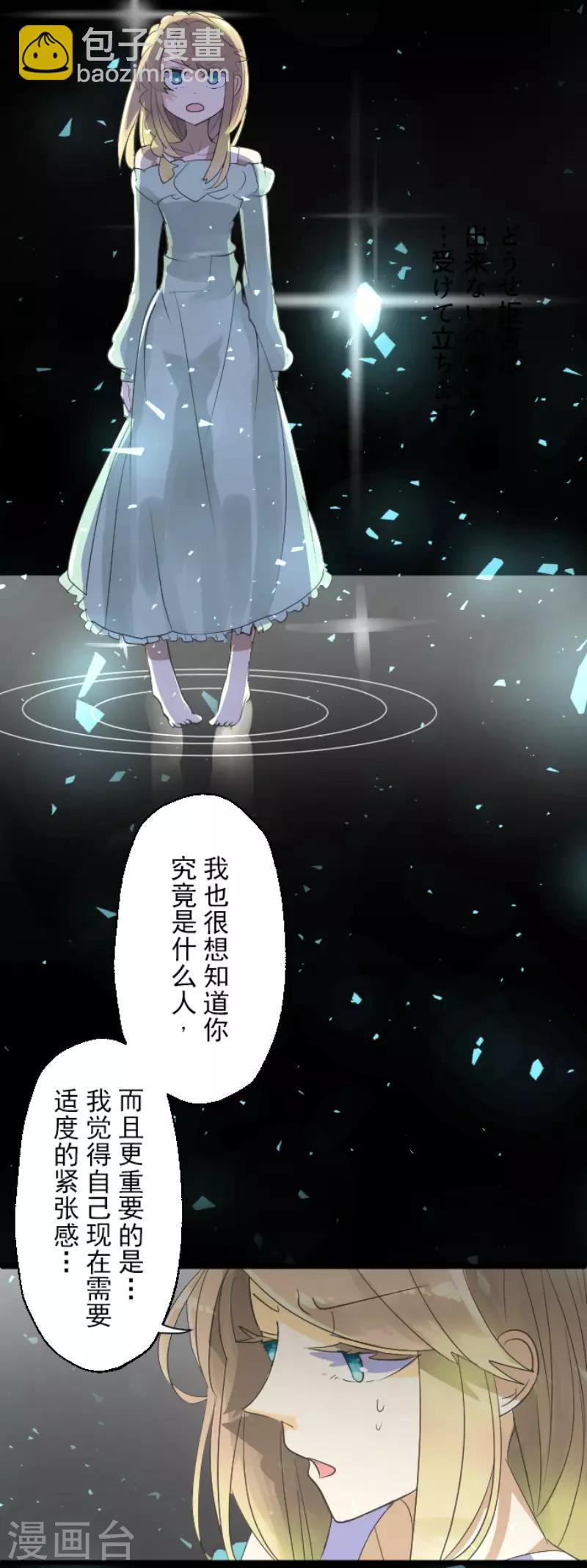 第114话 新的游戏-第115话