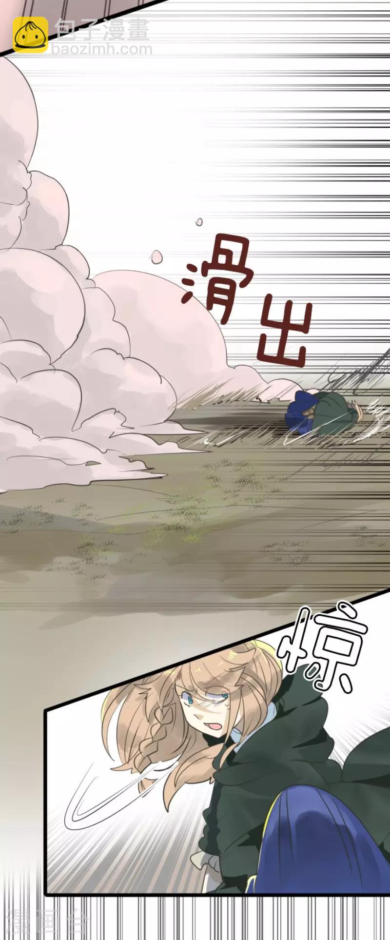 第116话 踏入陷阱-第117话