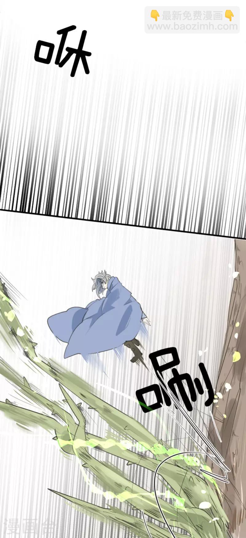 第116话 踏入陷阱-第117话