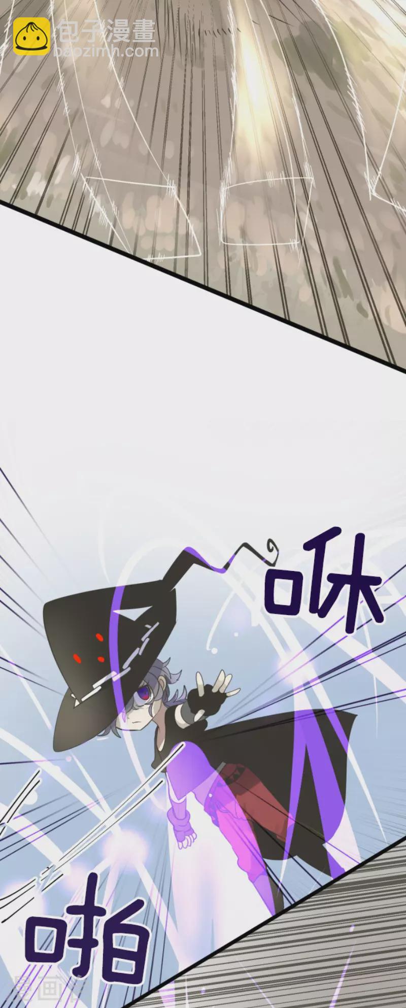 第118话 信任的证明-第119话