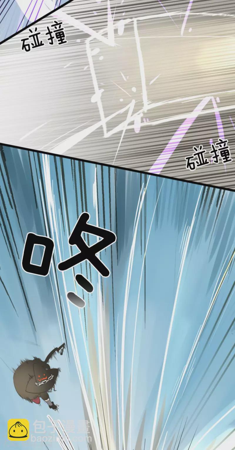 第118话 信任的证明-第119话