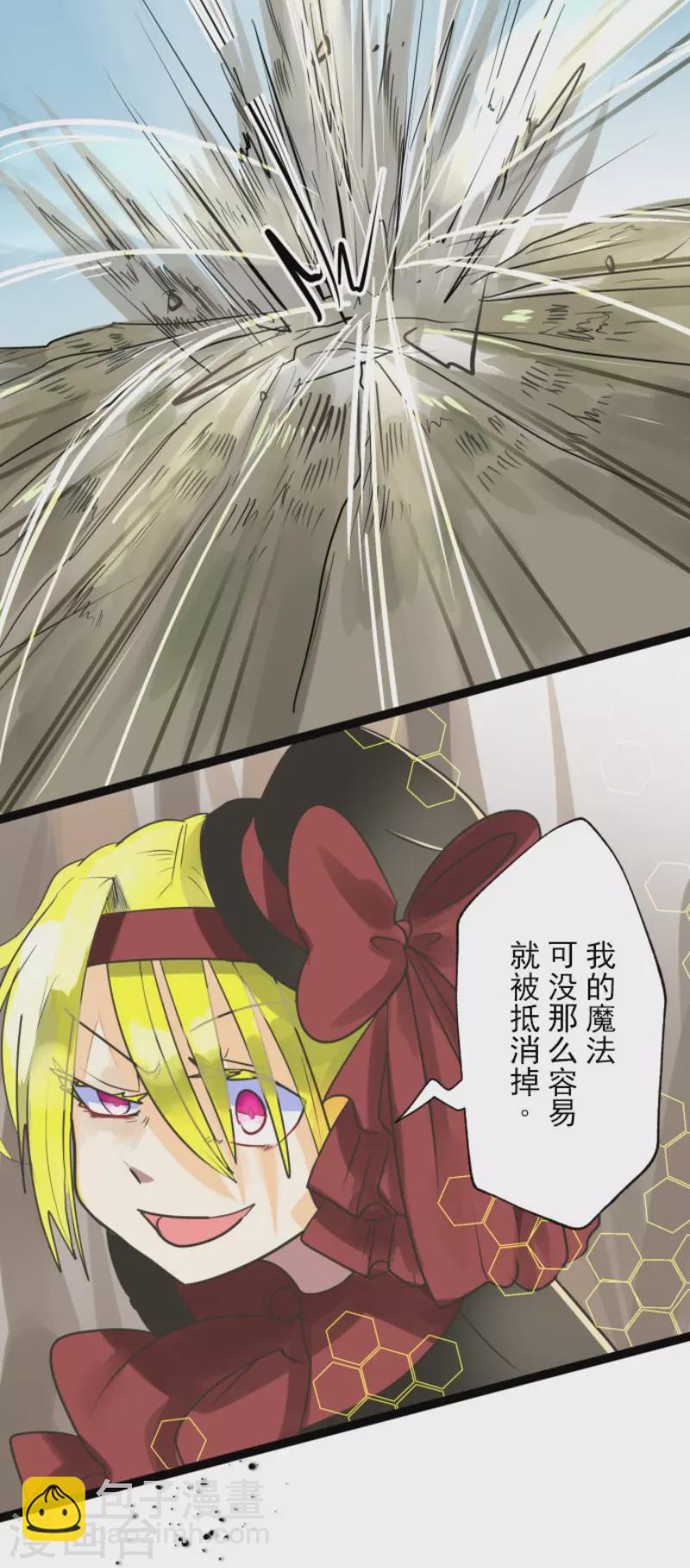 第118话 信任的证明-第119话