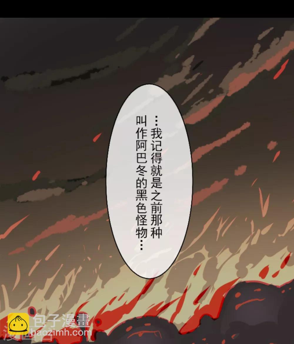 第12话 作战会议(1/2)-第13话