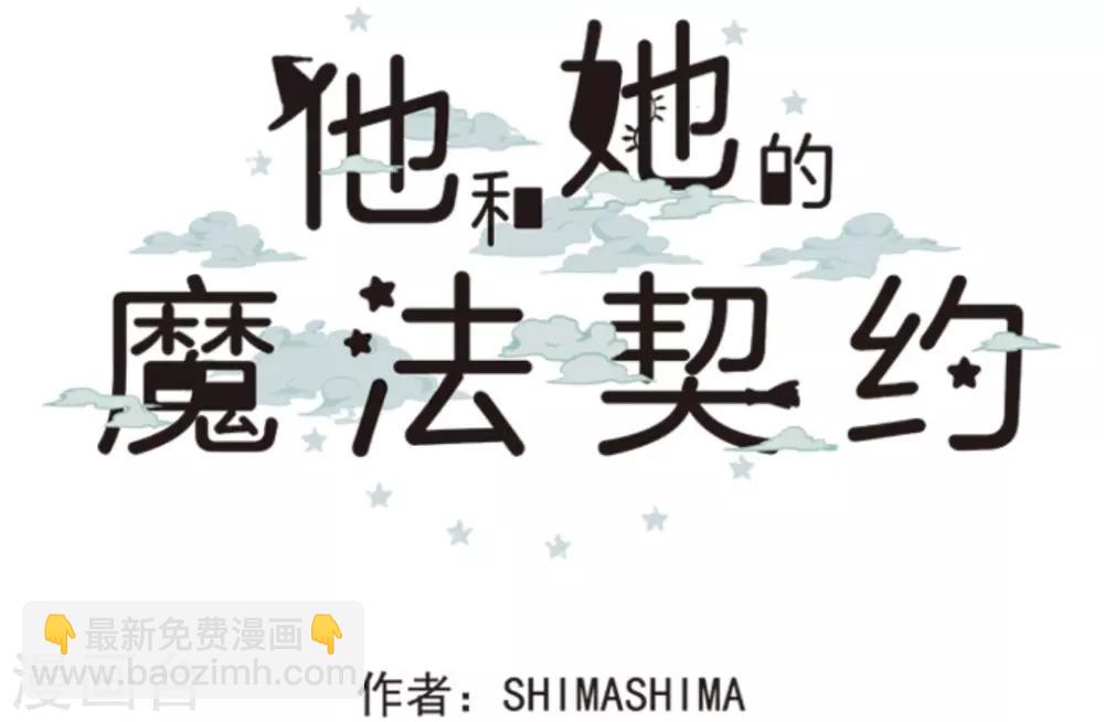 第12话 作战会议(1/2)-第13话