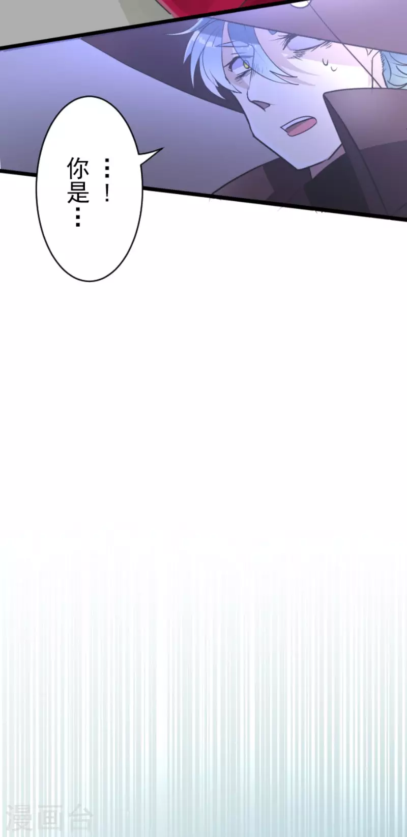 第120话 以牙还牙2-第121话