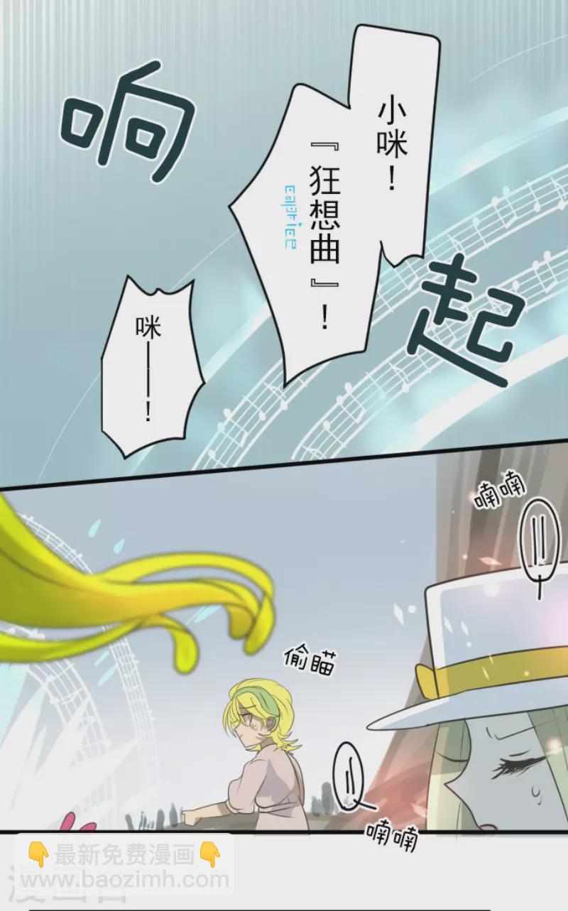 第120话 以牙还牙2-第121话